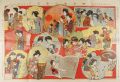 Sugoroku (Board Game) 