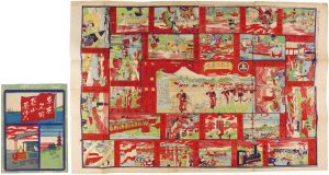 Sugoroku (Board Game) : Famous Places in Tokyo