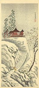 高濱稲荷