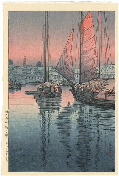 Tsuchiya Koitsu “Seto Inland Sea, Tomonotsu”