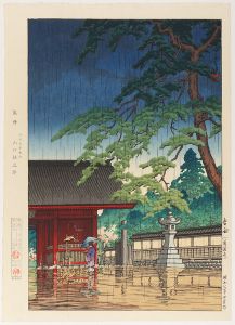 春雨（護国寺）