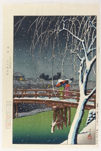 暮るゝ雪（江戸川）
