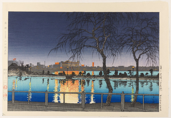 Kawase Hasui “夜之池畔（不忍池）”