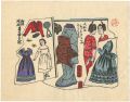 Dress-up Dolls in Japanese and......