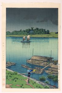 五月雨（荒川）