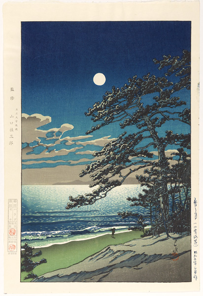Kawase Hasui “春ノ月（二宮海岸）”