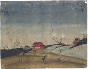 作者不詳「泥絵　上野」