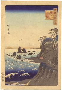 諸国名所百景　伊勢二見ヶ浦