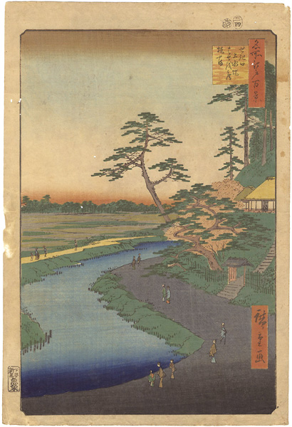 Hiroshige I “100 Famous Views of Edo : The Poet Basho's Hermitage on Camellia Hill beside the Aqueduct at Sekiguchi”