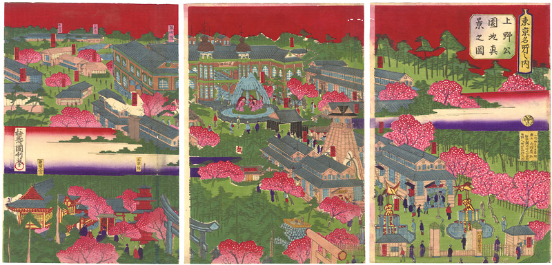Kunitoshi “Famous Views of Tokyo : The 2nd National Industrial Exhibition at Ueno Park”