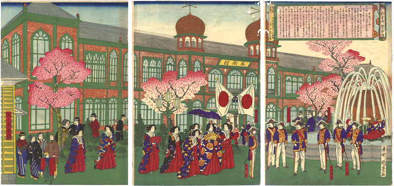 Kunimatsu “The Second National Industrial Exhibition at Ueno Park”