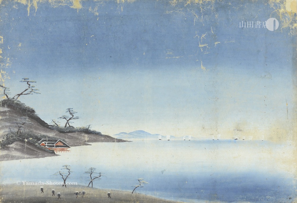 作者不詳「泥絵　風景」