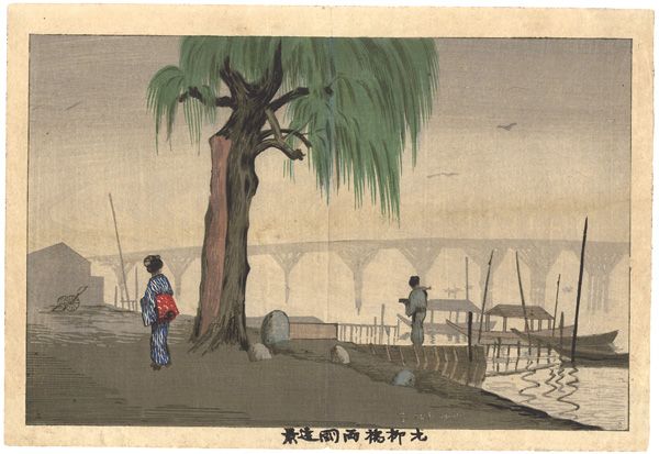 Kiyochika “Distant View of Ryogoku at Moto-Yanagi Bridge”
