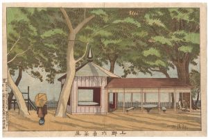 Kiyochika / Hexagon Shaped Tea House, Ueno	 [上野六角茶屋]