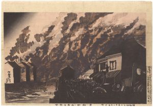 Kiyochika / Outbreak of Fire Seen from Hisamatsu-cho [明治十四年二月十一日夜大火 久松町ニ而見る出火]