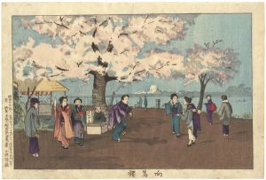 Kiyochika / Cherry Blossom at Mukojima [向嶋櫻]