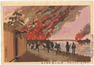 Kiyochika / The Great Fire at Ryogoku Drawn from Hamacho  [浜町より写両国大火 ]