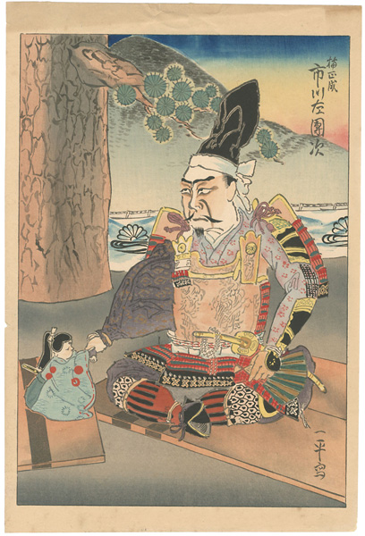 Okamoto Ippei “Kabuki Actor Ichikawa Sadanji as Kusunoki Masashige”