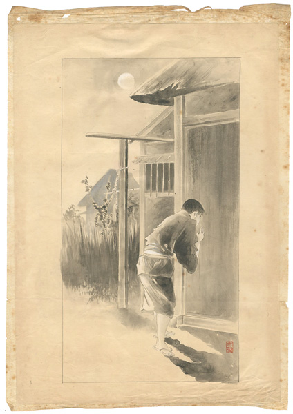 Yamanaka Kodo “Drawing”