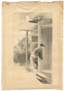 Yamanaka Kodo / Drawing