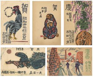 Takada Kazuo / Greeting Cards from Takada Kazuo to Kitazawa Shuji