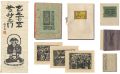 Early woodblock prints
