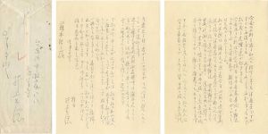 Inoue Sanko / Letter