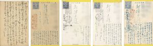 Yoshida Shuko / Postcards