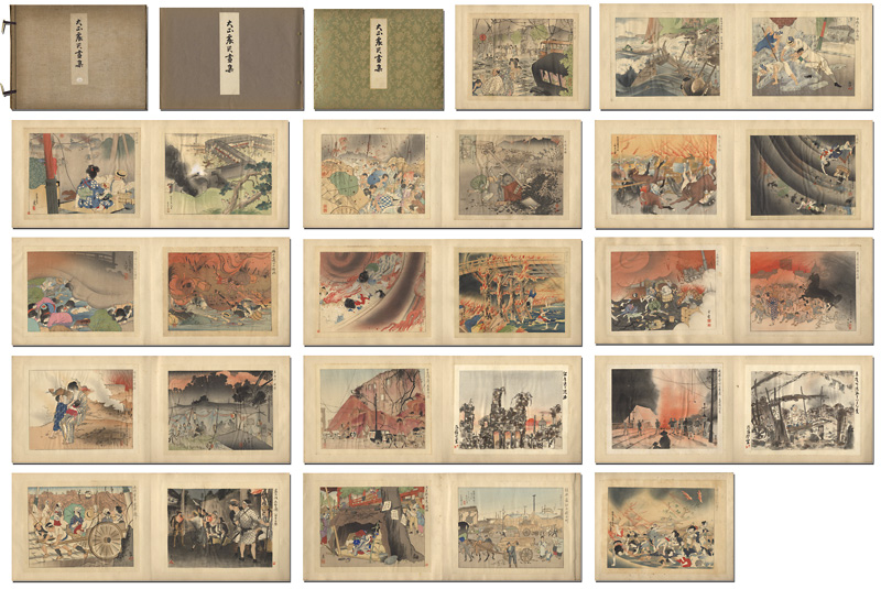 “Collected Prints of the Taisho Earthquake”