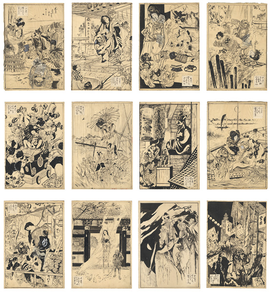 伊藤晴雨「自筆画稿 風俗十二ヶ月（仮題）」