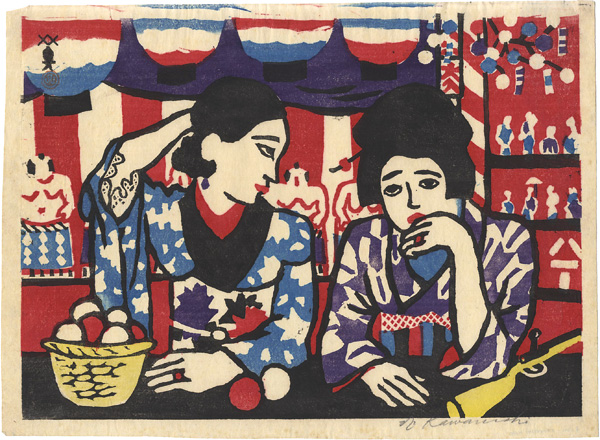 Kawanishi Hide “Girls of the Shooting Gallery”