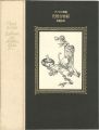 バイロス画集 化粧台物語