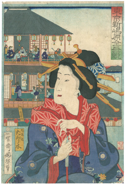 Kuniteru II “Shin Shimabara, Tokyo”