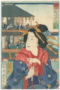 Kuniteru II / Shin Shimabara, Tokyo [東京新嶋原全盛競]