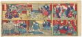 The Story of Ishikawa Goemon