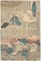 Namazu-e