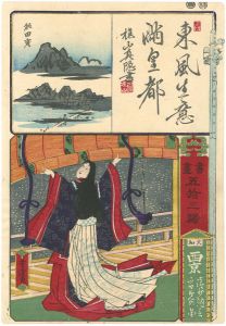 Yoshitora / Paintings and Writings along the Fifty-three Stations / Kyoto : Sei Shonagon Viewing the Snow [書画五拾三駅　大和西京　清少納言雪見の図]