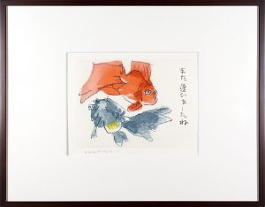Nakagawa Kazumasa / また逢ひましたね
