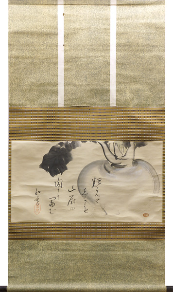 Ozaki Koyo / Saito Shoshu “自筆画賛幅 蕪（仮題）”