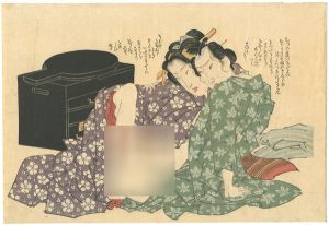 英泉「春画」