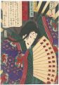 Kodan Isseki Yomikiri / Kabuki......