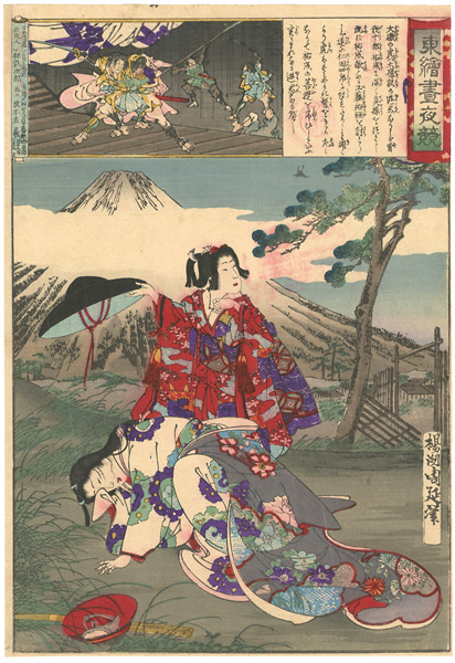 Chikanobu “Embroidery Pictures, Comparison of the Day and the Night / #39 Lady Tora”