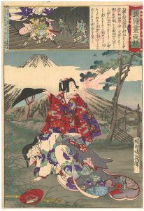 Chikanobu / Embroidery Pictures, Comparison of the Day and the Night / #39 Lady Tora [東錦昼夜競　大磯虎]