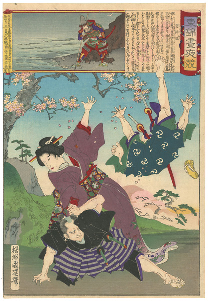 Chikanobu “Embroidery Pictures, Comparison of the Day and the Night / #20 Princess Sarashina”