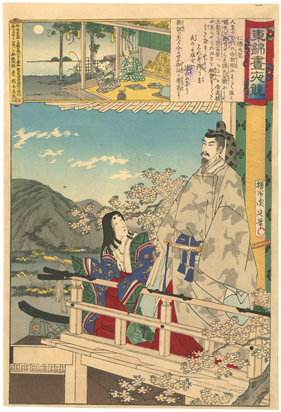 周延「東錦昼夜競　仁徳天皇」