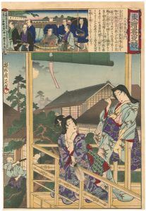 周延「東錦昼夜競　大久保彦左ヱ門」