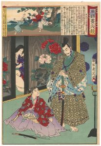 東錦昼夜競　仲光の一子幸寿丸身代り