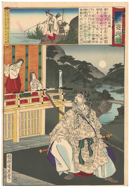 周延「東錦昼夜競　武内宿祢」