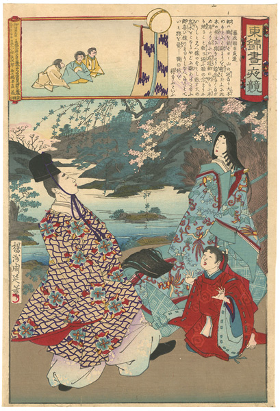 Chikanobu “Embroidery Pictures, Comparison of the Day and the Night / #2 Fujiwara no Narimichi at Kemari Kickball under the Cherry Blossoms”