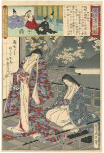 Chikanobu / Embroidery Pictures, Comparison of the Day and the Night / #7 Lady Gio and Lady Ginyo [東錦昼夜競　祇王祇女]
